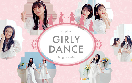 GIRLY DANCE / Nogizaka 46
