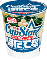 クセになる!ほたての旨みがきいたやみつき塩味スープ